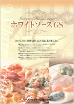 Gourmet Royal Aseptic Series