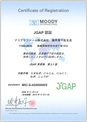 JGAP Certification